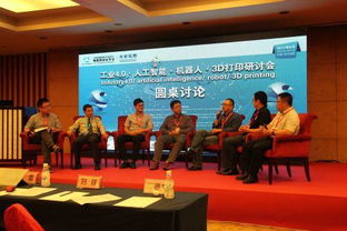 美宅科技CEO彭思立博士 萬物互聯時代，以無疆界人工智能重塑物聯網技術生態